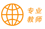 精品家教