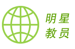 精品家教