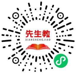 东营家教网微信小程序